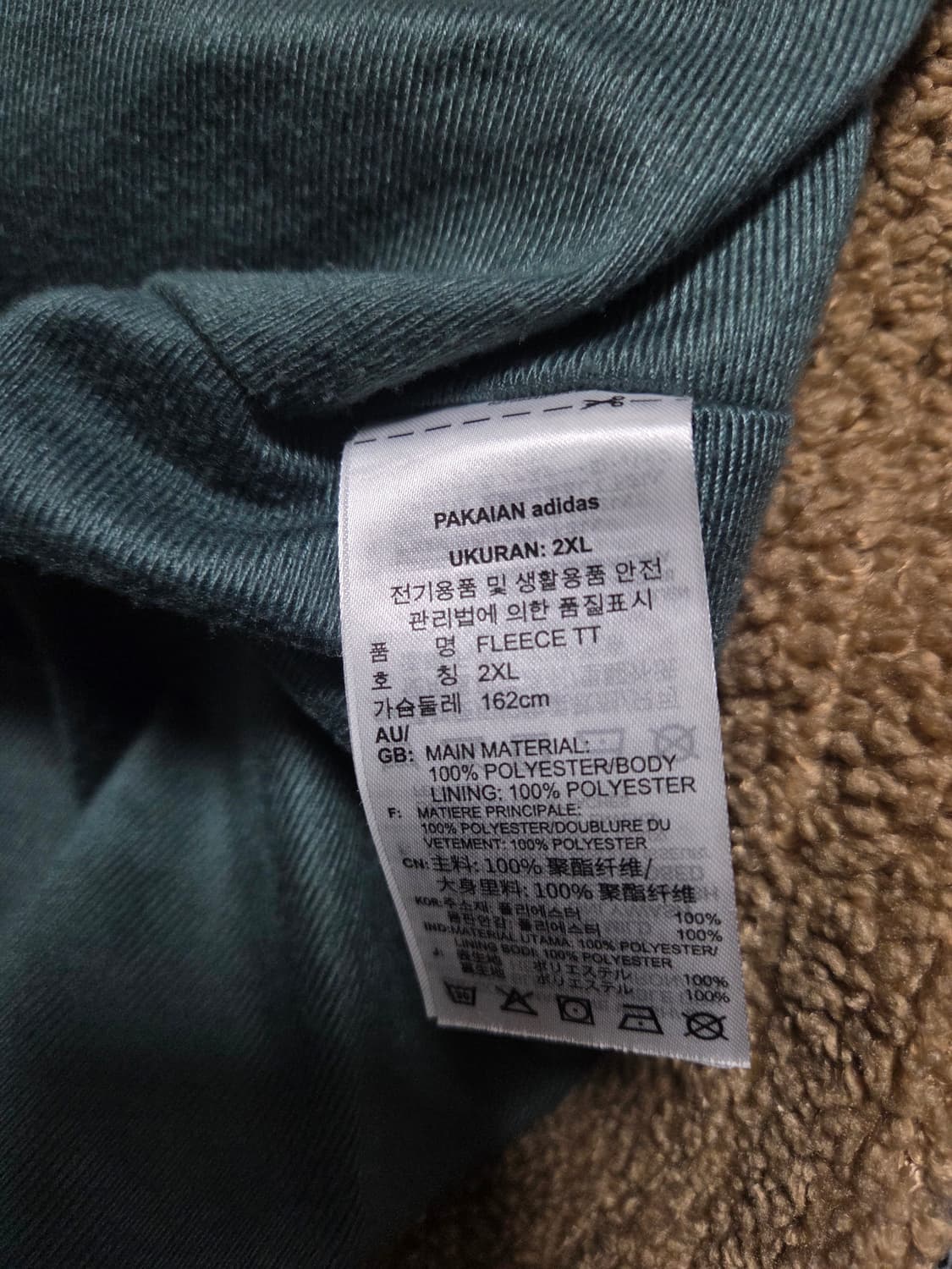 아디다스 플리스자켓/2XL 상품이미지6