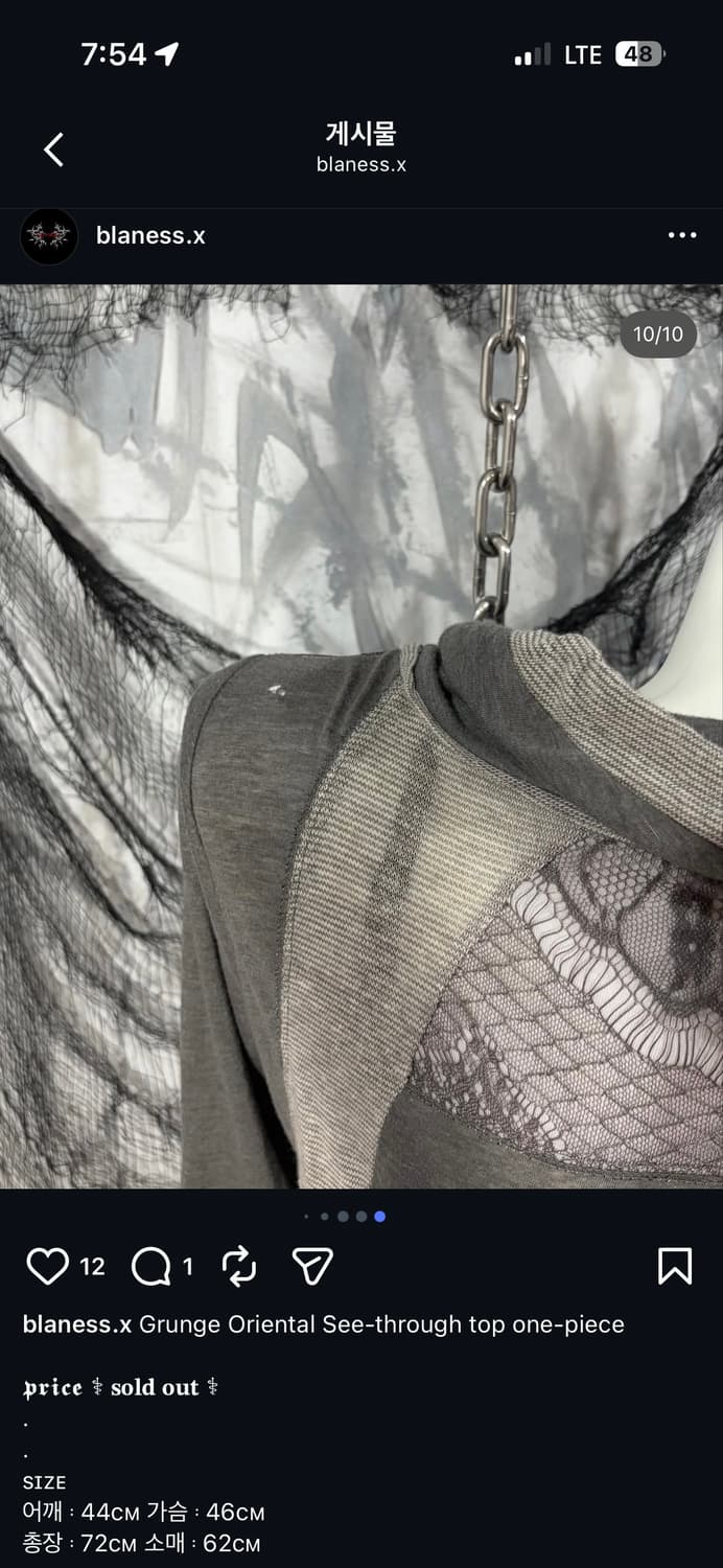 그런지 오리엔탈 시스루 탑 원피스 상품이미지10