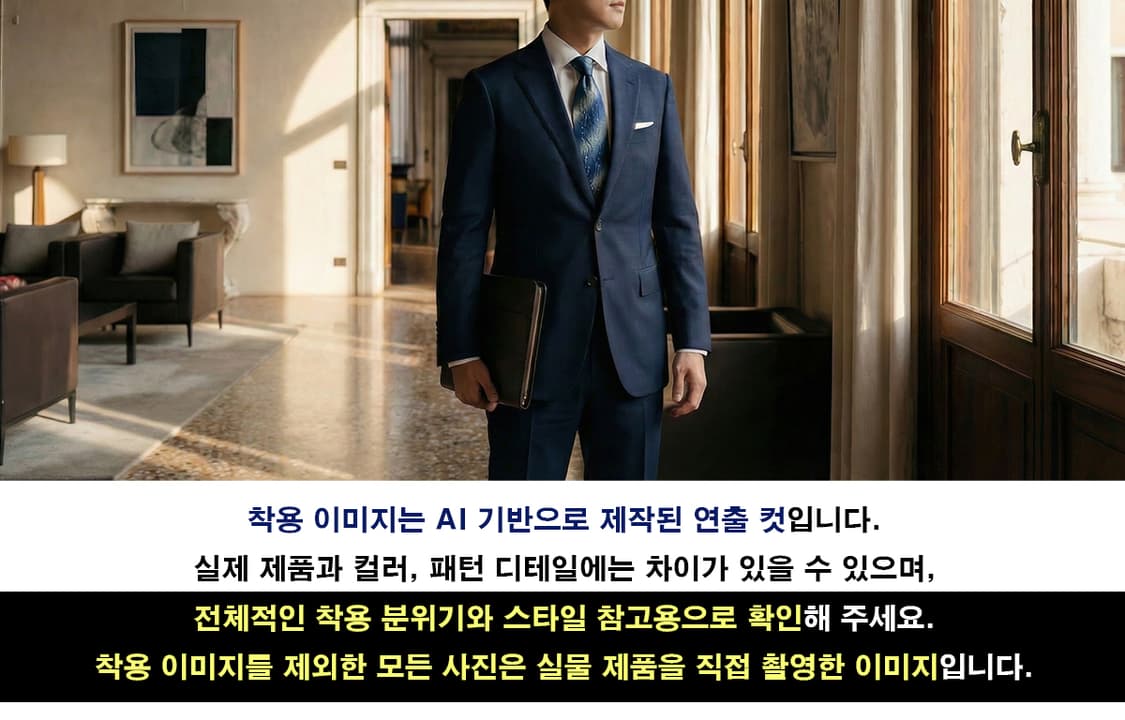 입생로랑 실크 블루 자카드 넥타이 9.5cm A등급 A19526
 상품이미지2