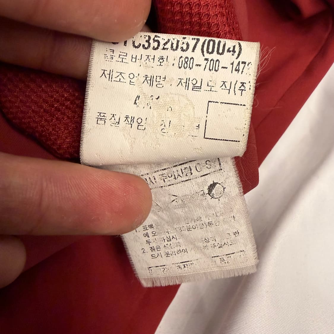 입생로랑 레드 블루종 자켓 XL 상품이미지8