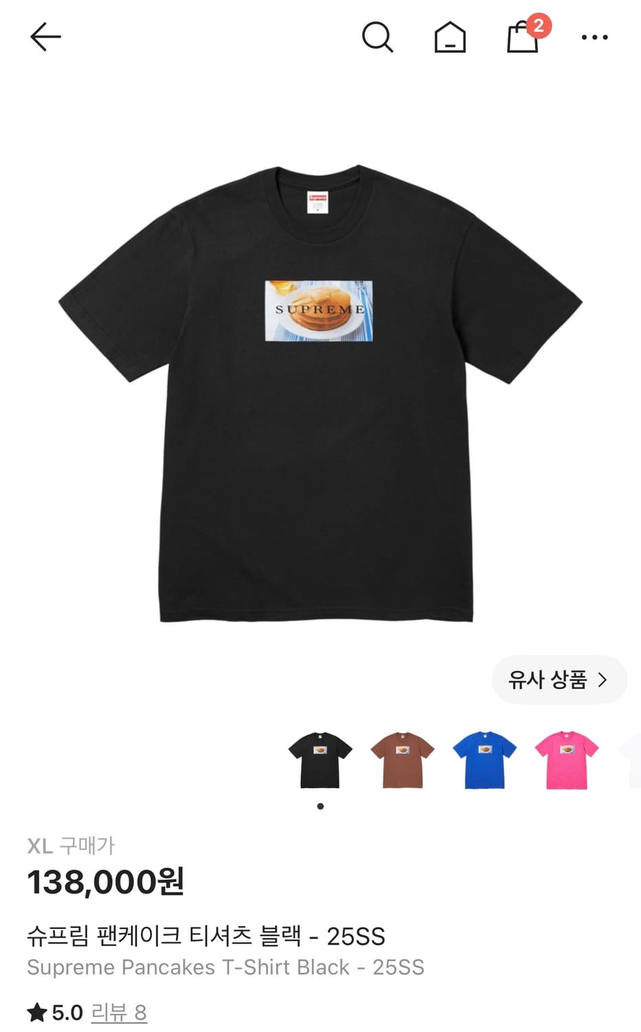 슈프림 팬케이크 티 XXL 새상품 상품이미지3