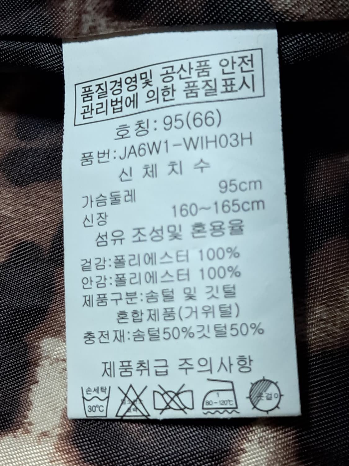 조이너스 롱패딩 66 상품이미지9
