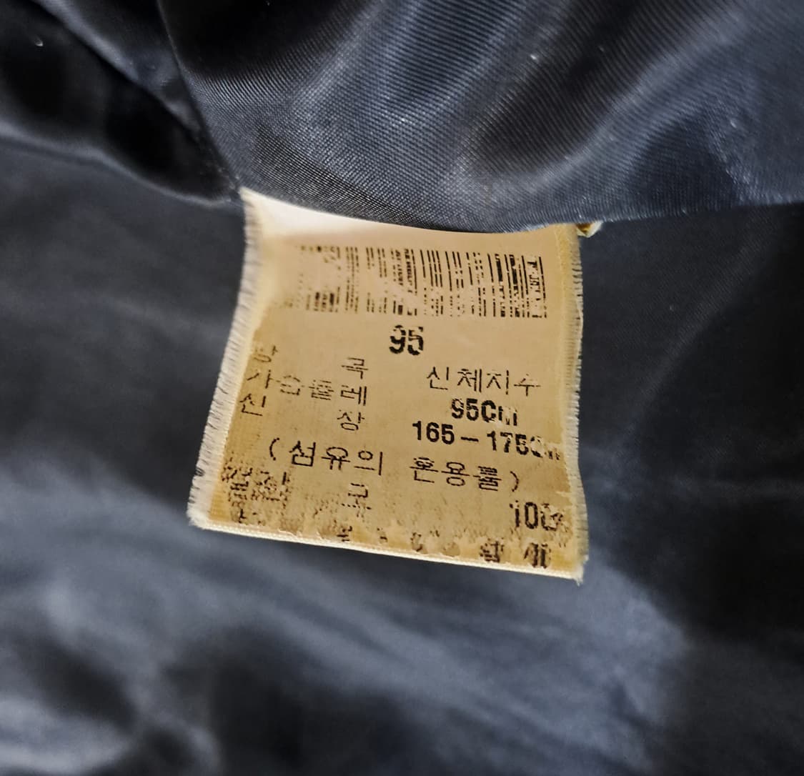 (택포) YSL 입생로랑 집업 울자켓 95 B752 상품이미지10