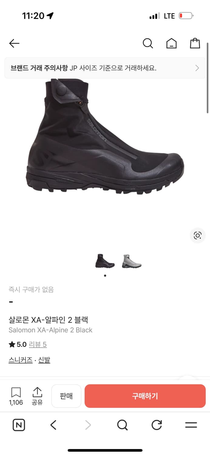 살로몬 xa-알파인 2 블랙 290 상품이미지1