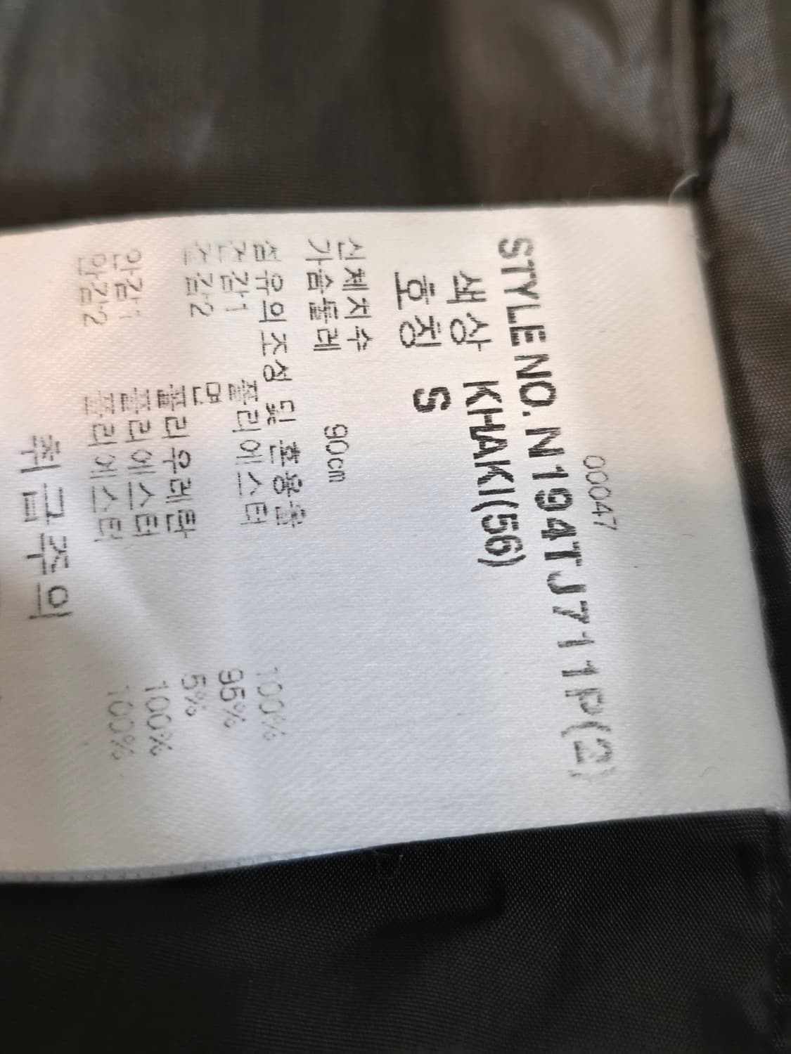 NBA 레이커스 털 후리스 후드집업 S사이즈 상품이미지7