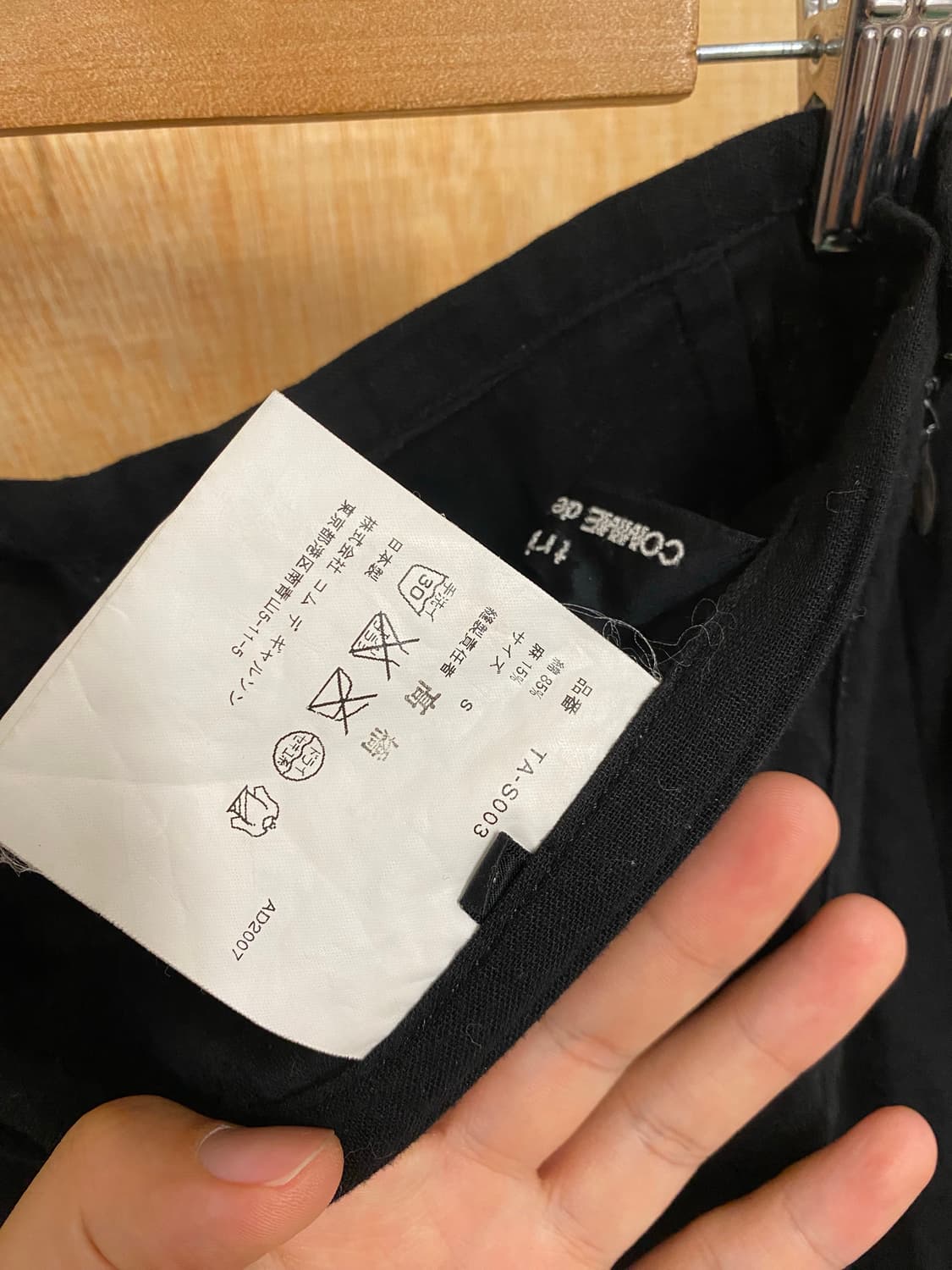 COMME DES GARCONS tricot unbalance skirt 상품이미지8