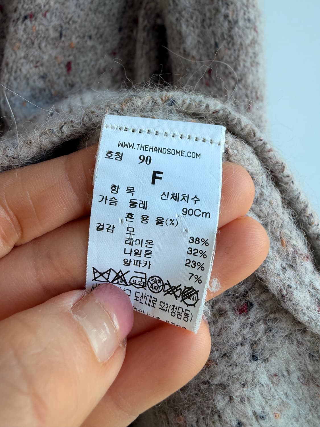 SJSJ 보슬보슬 니트 free 상품이미지3