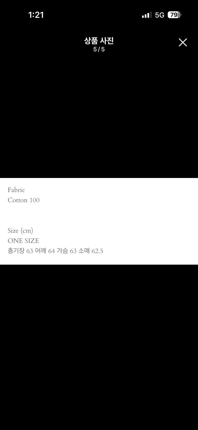 더 뮤지엄 비지터 후드 상품이미지4