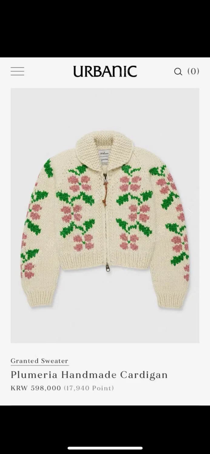 얼바닉30 핸드메이드 가디건 상품이미지1