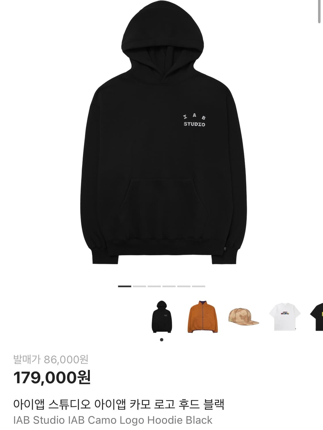 [XL, 택포] 아이앱 스튜디오 블랙 카모 후드티 상품이미지2