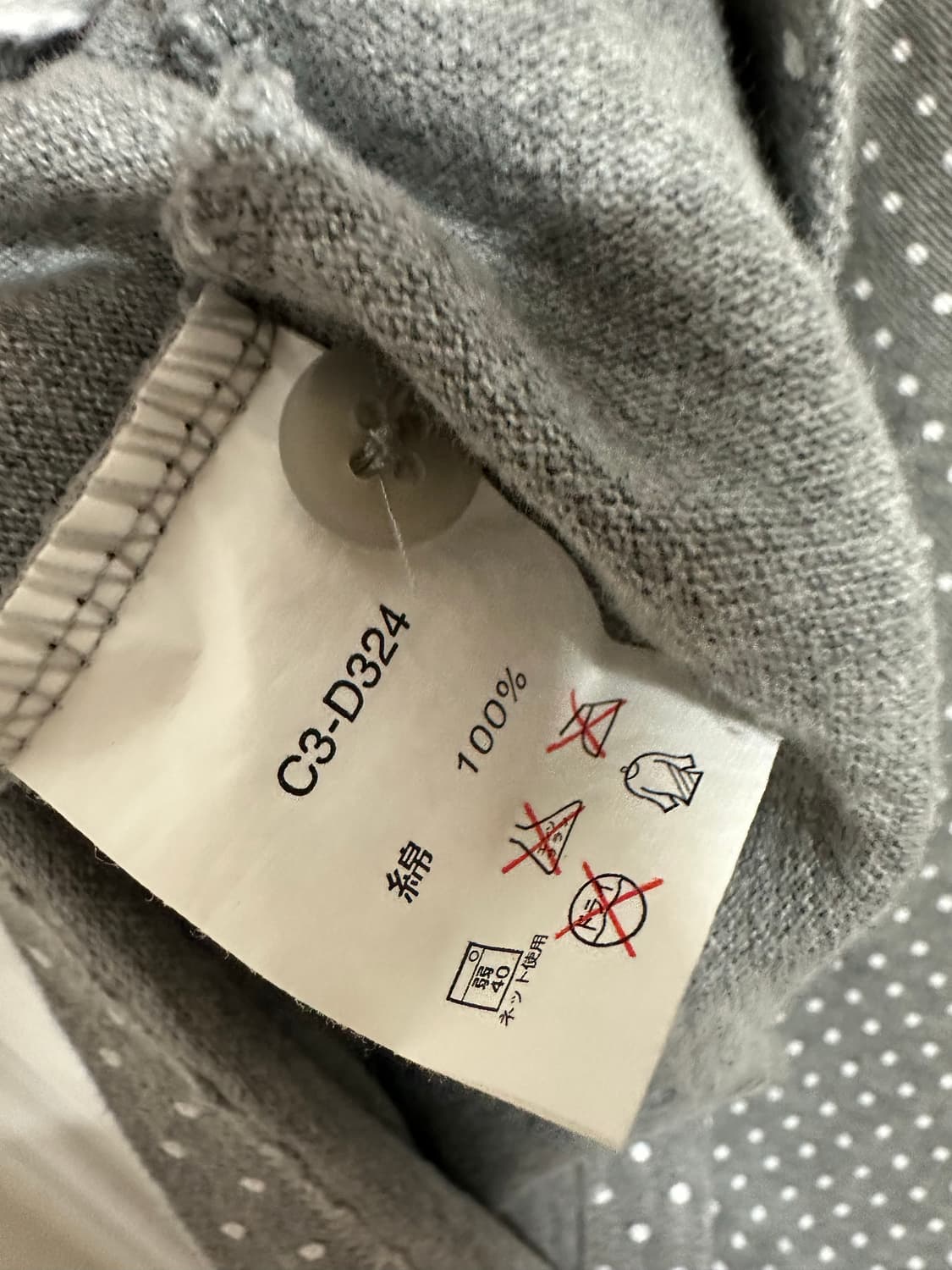 챔피온 도트 카라티 도쿄걸st  상품이미지5