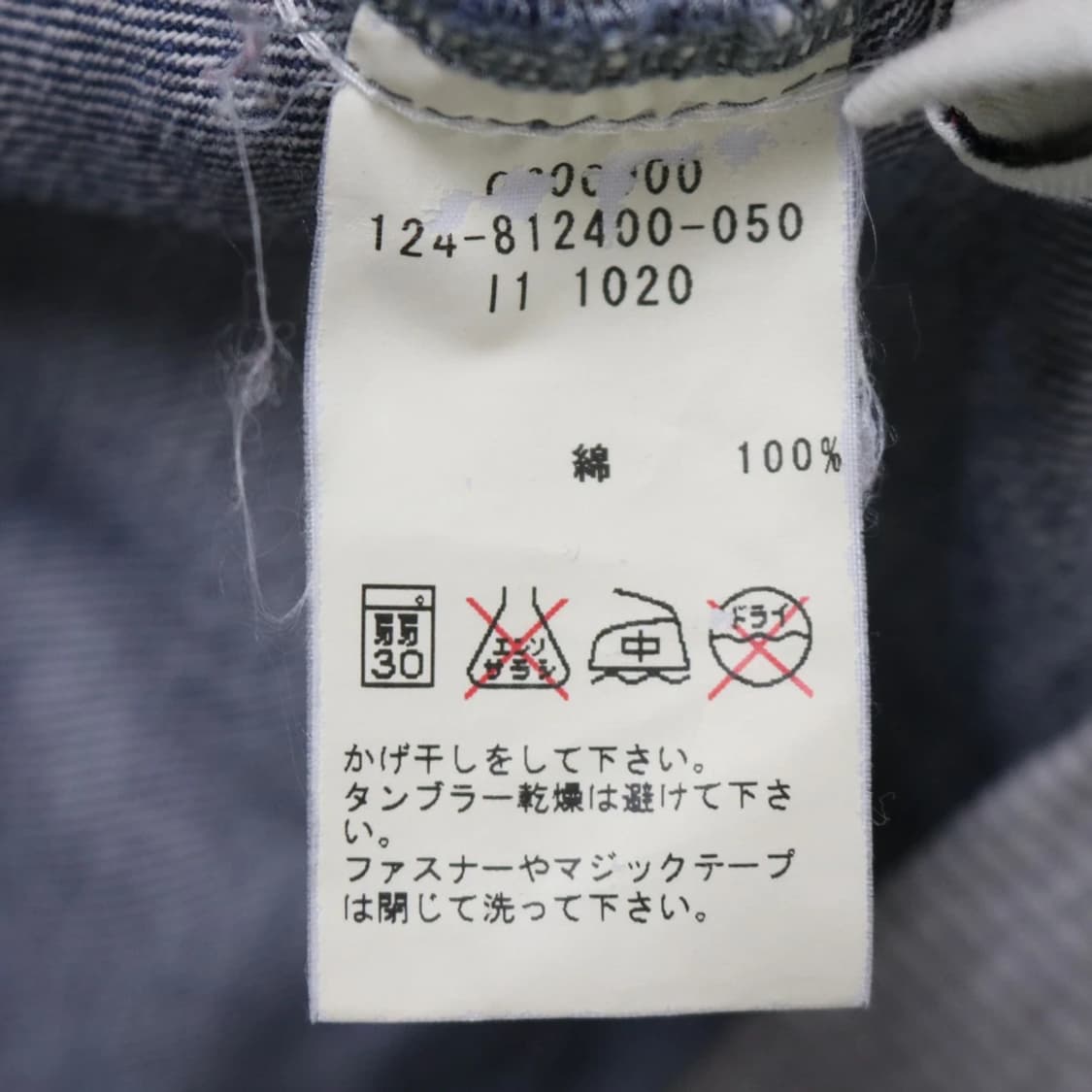 타미힐피거 데님 밴딩 스커트 63275 상품이미지5