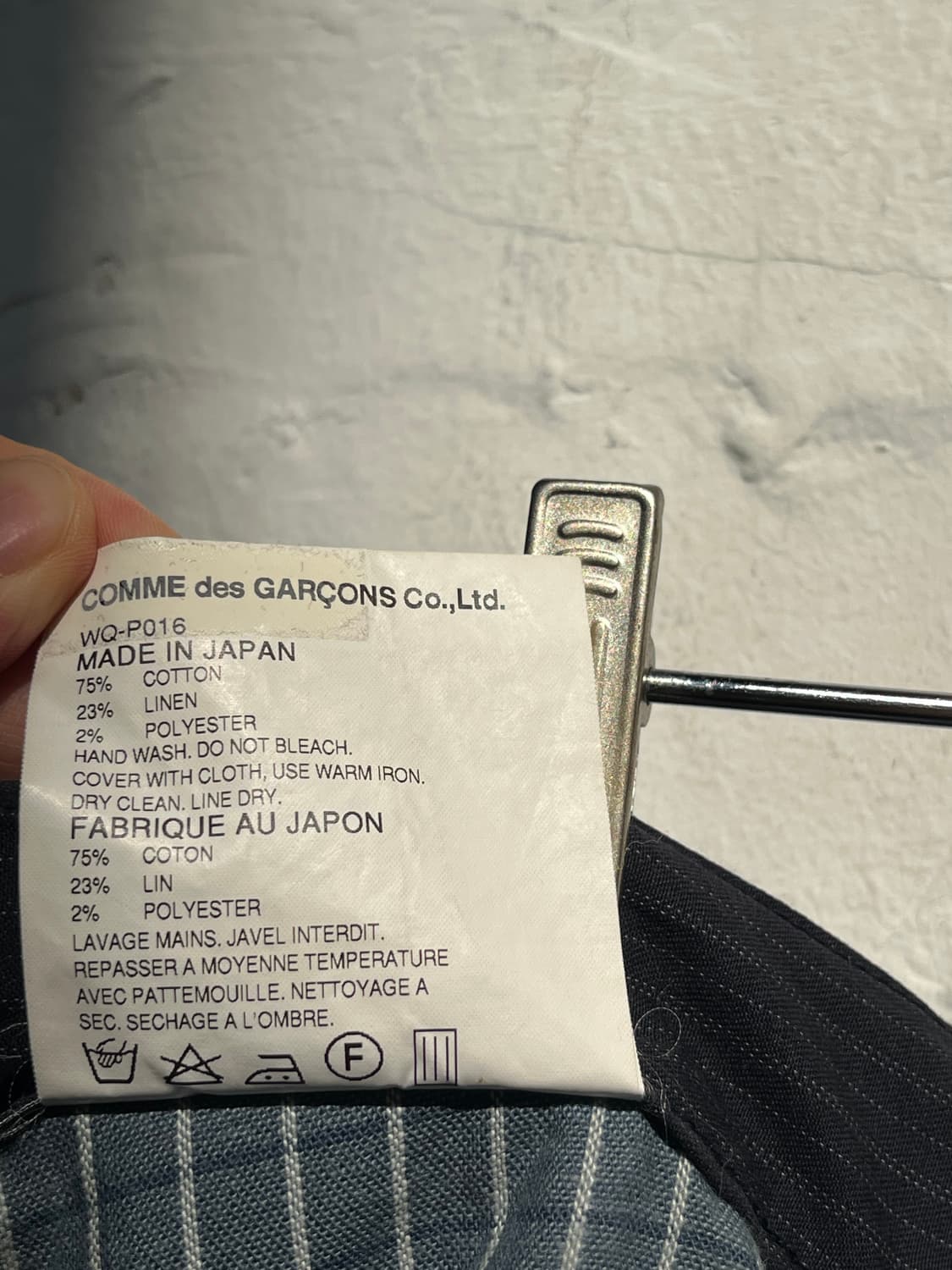 Junya Watanabe 꼼데가르송 맨 스트라이프 코튼 린넨 팬츠 M 상품이미지6