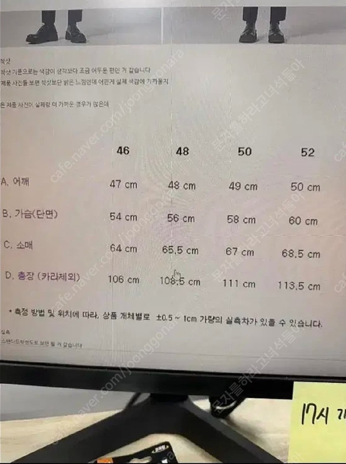 마마가리 싱글 헤링본 코트 48 상품이미지2