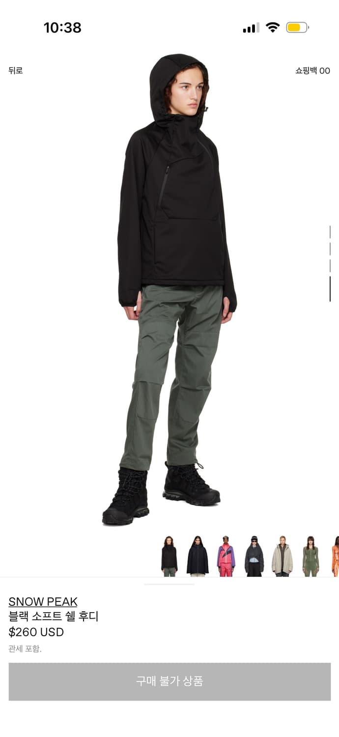 Snowpeak japan line (라이선스 x) 상품이미지4