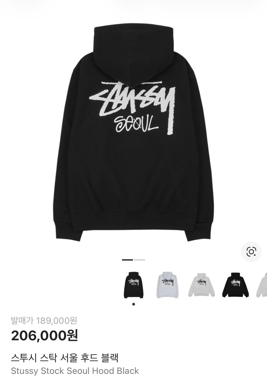 스투시 기모 후드집업 L 상품이미지1