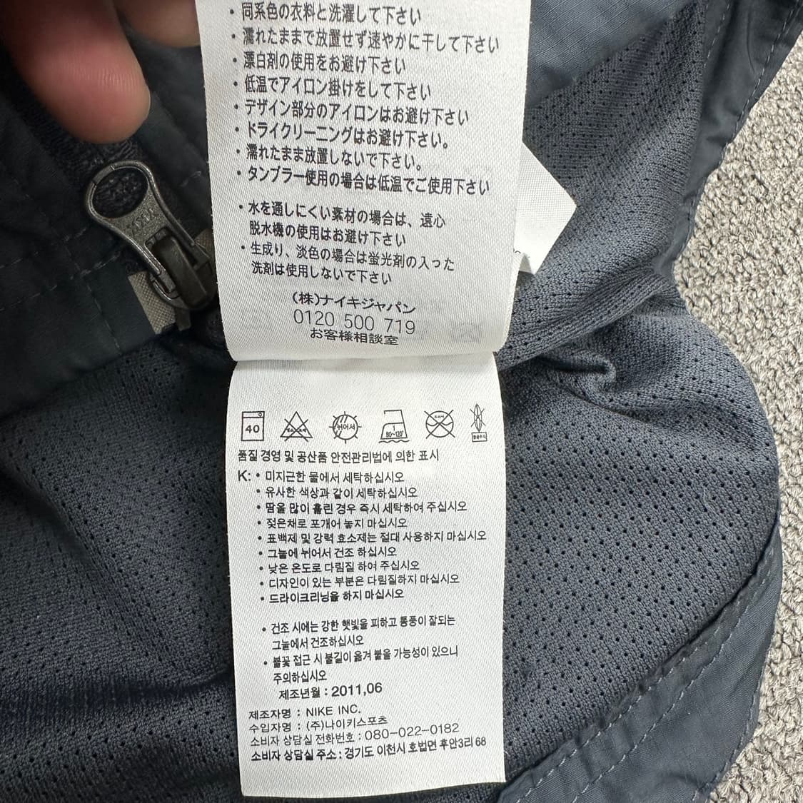 나이키 바로셀로나 바람막이 상품이미지8