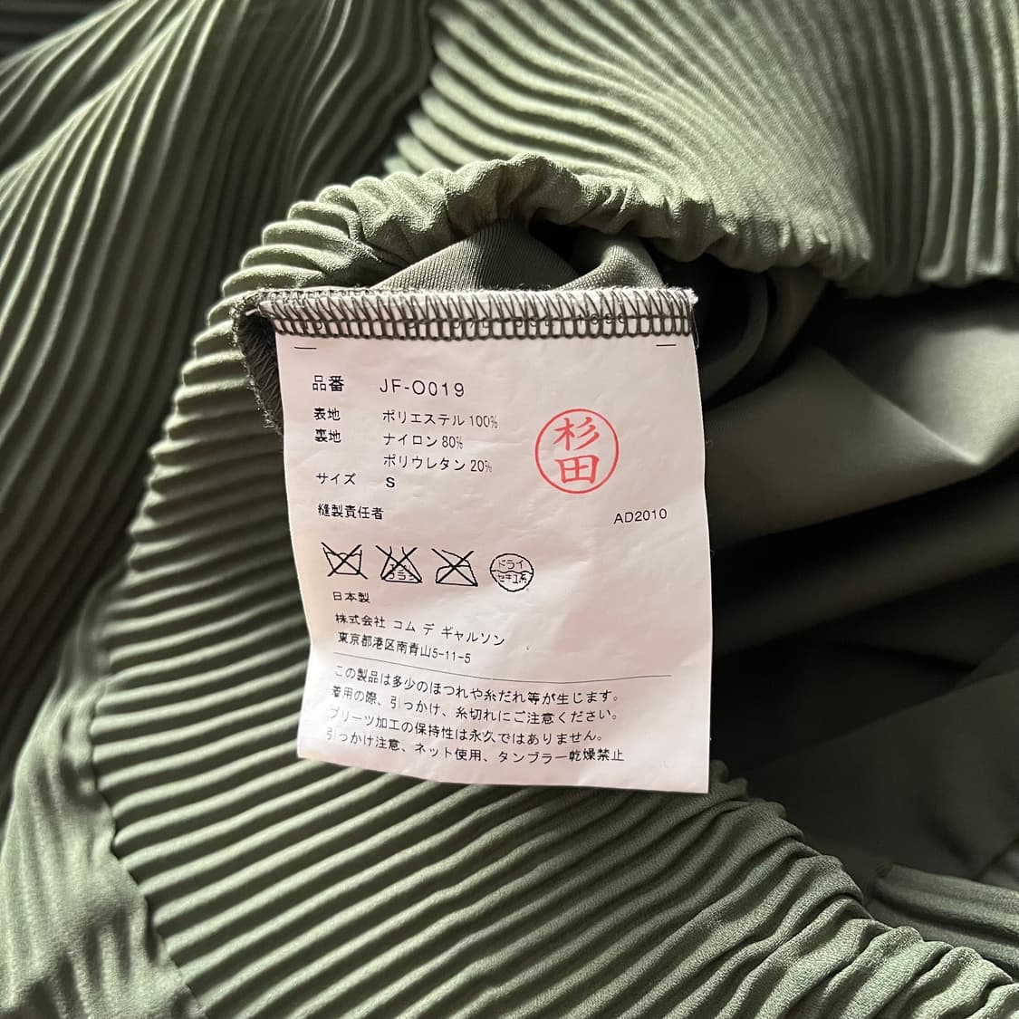 Khaki Pleats Transformed Blouse  상품이미지9