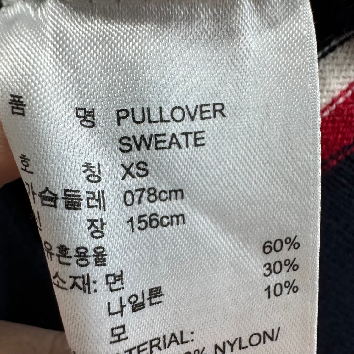 85 아디다스 퓨어 골프 여자 울 브이넥 니트 상품이미지4