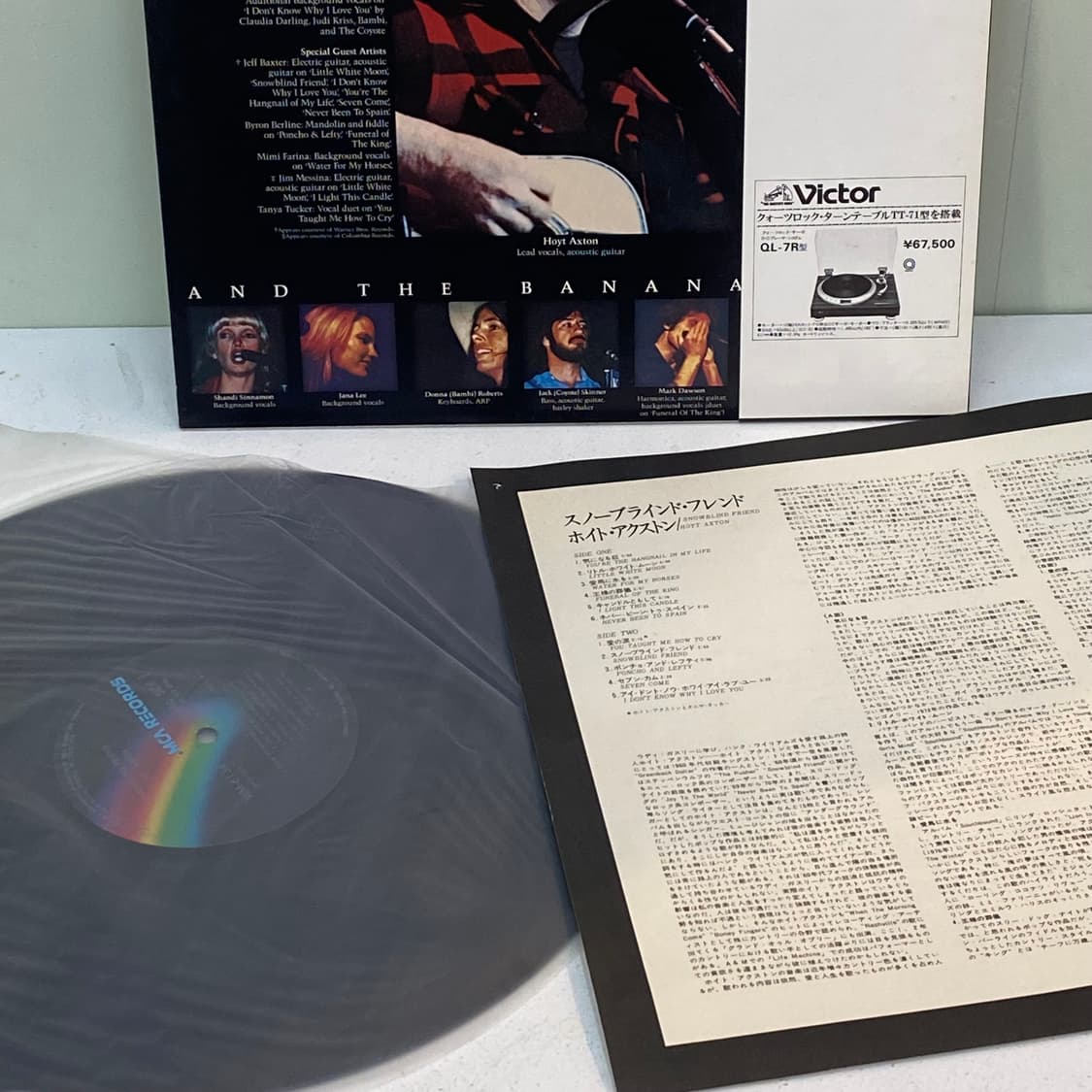 (LP) Hoyt Axton- Snowblind Friend 상품이미지3