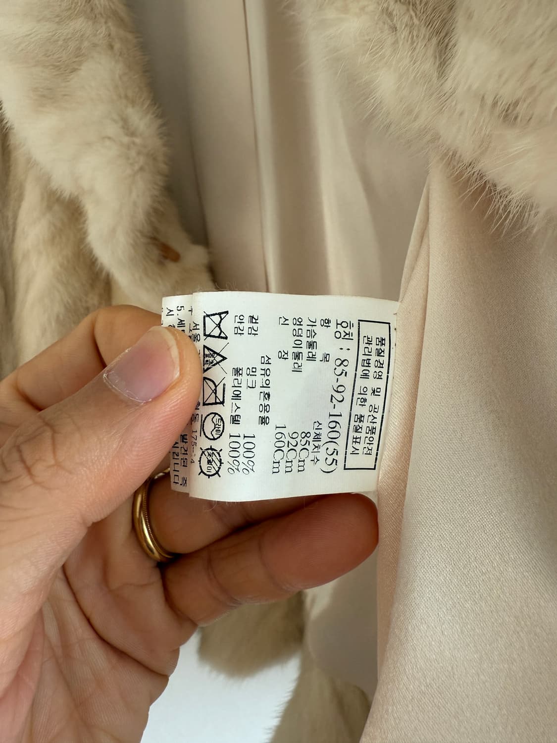 톰보이(TOMBOY) 밍크 퍼 자켓 상품이미지8