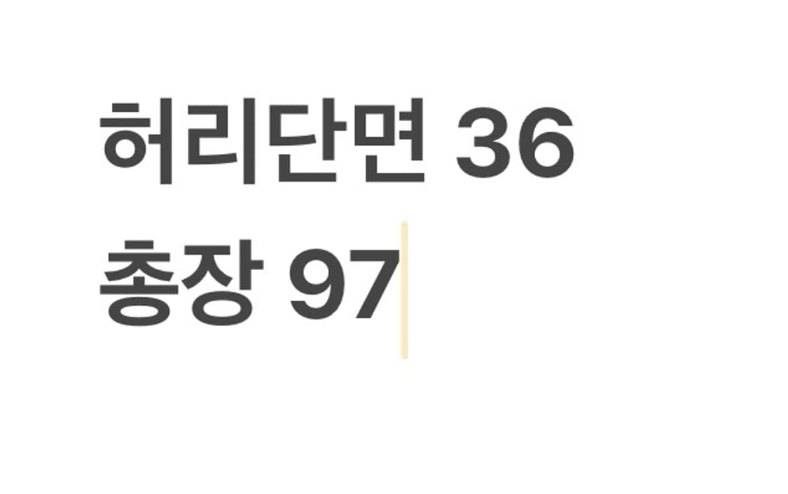 빈티지 흑청 스티치 데님팬츠 상품이미지5