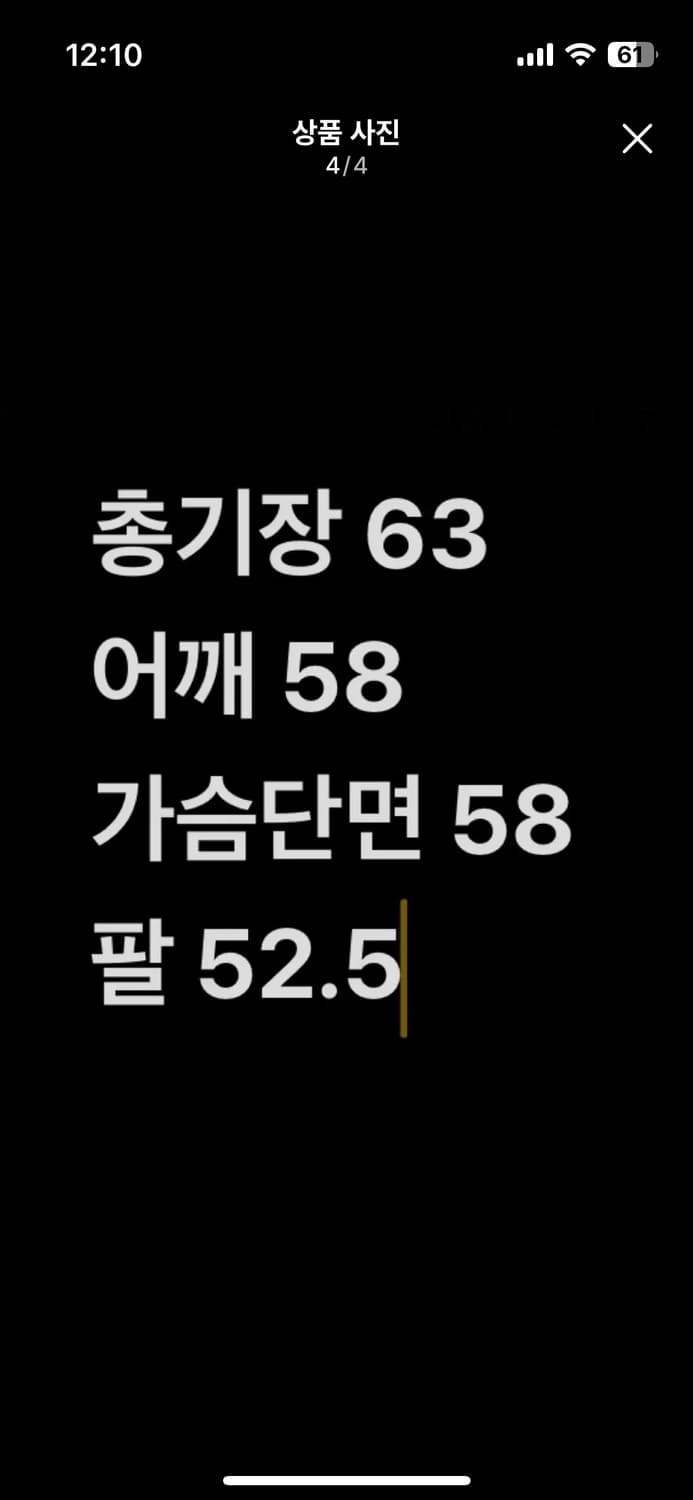 빈티지 레더자켓 팝니다 상품이미지4