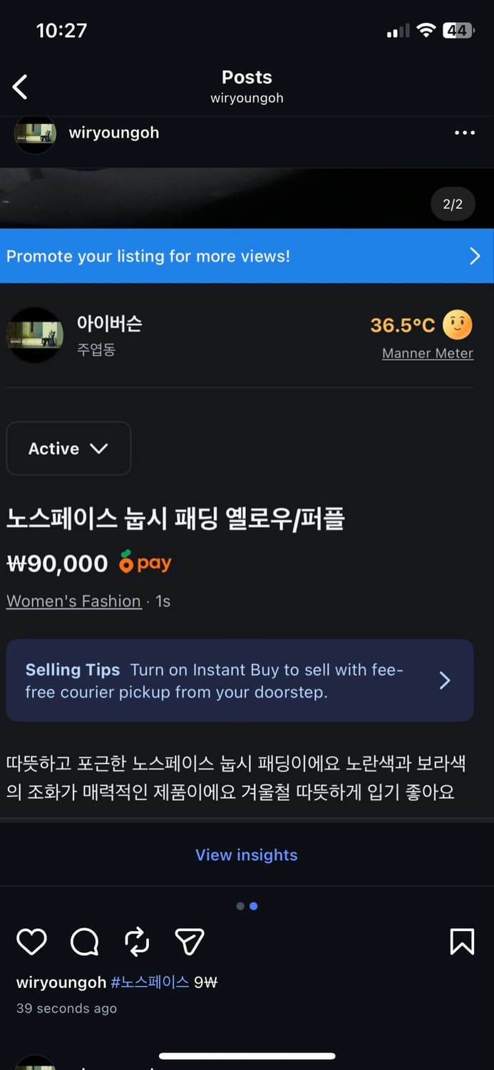 노스페이스잠바 상품이미지2