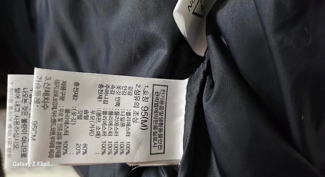 노스페이스 화이트라벨 패딩 상품이미지3