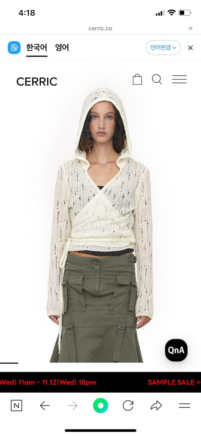 세릭 랩 가디건 상품이미지2