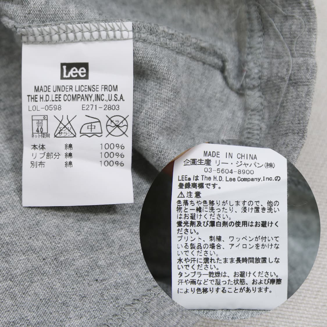 Lee 자수 반팔 티셔츠 (여성용 M) 상품이미지6