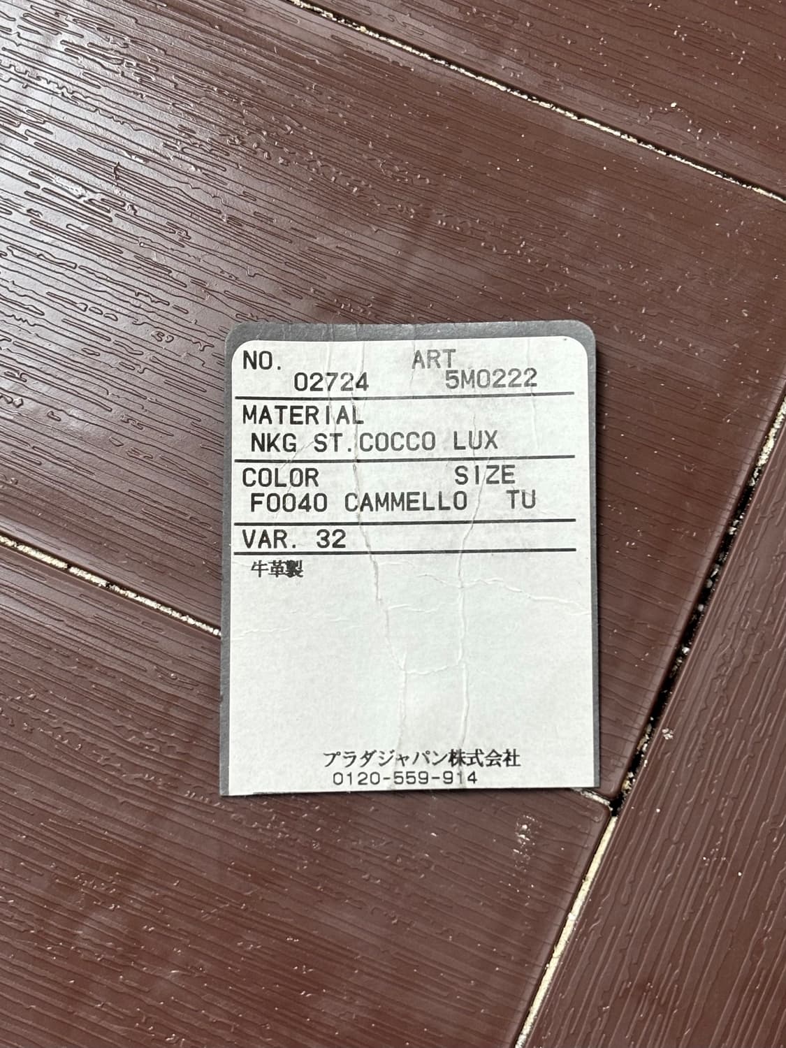 old miumiu 미우미우 레더 키홀더 지갑 상품이미지4