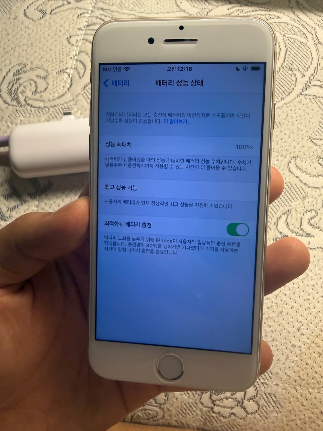 아이폰 6s  상품이미지1