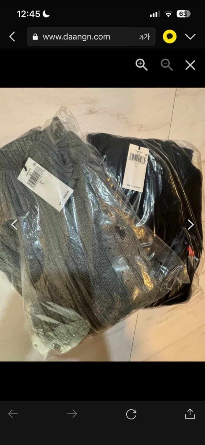 🔥[정품 새상품]🔥폴로 남성 케이블 풀집업 니트 꽈배기 니트 스웨터  상품이미지4