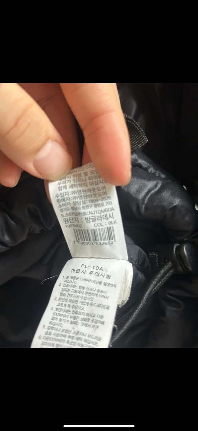 노스페이스 패딩 눕시 블랙 L  상품이미지5
