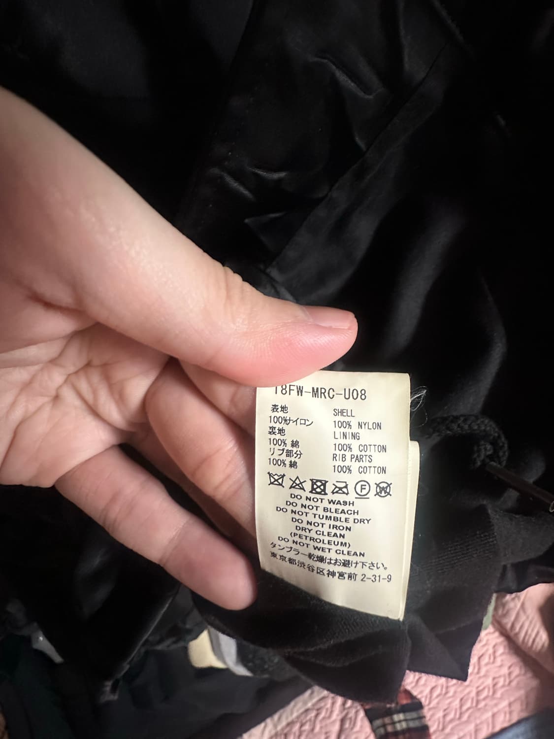 [5] 파세타즘 크링클 나일론 자켓 상품이미지5