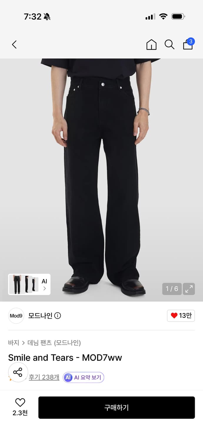 모드나인 smile and tears -mod7ww 30사이즈 판매합니다 상품이미지1