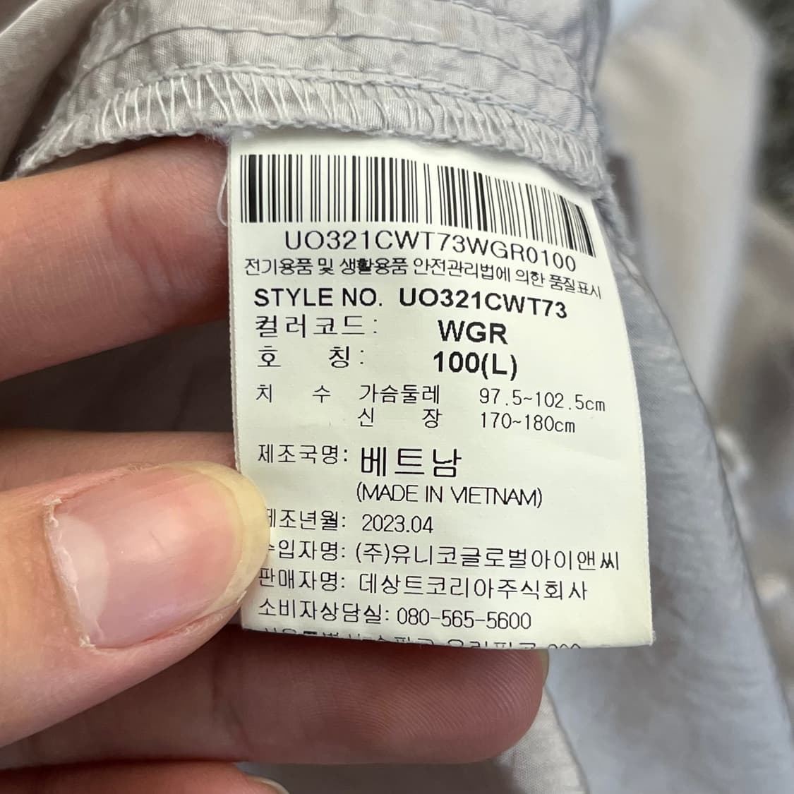 엄브로 반팔 티셔츠 (100) 상품이미지5