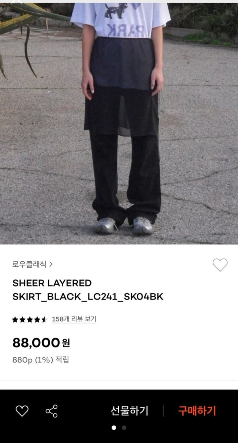 로우클래식 시어 레이어드 스커트 상품이미지1