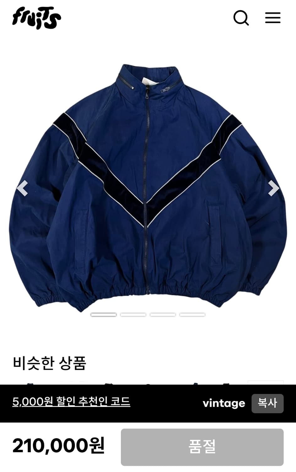 스탠드얼론 Stand Alone 벨벳 IPFU 자켓 L 상품이미지5