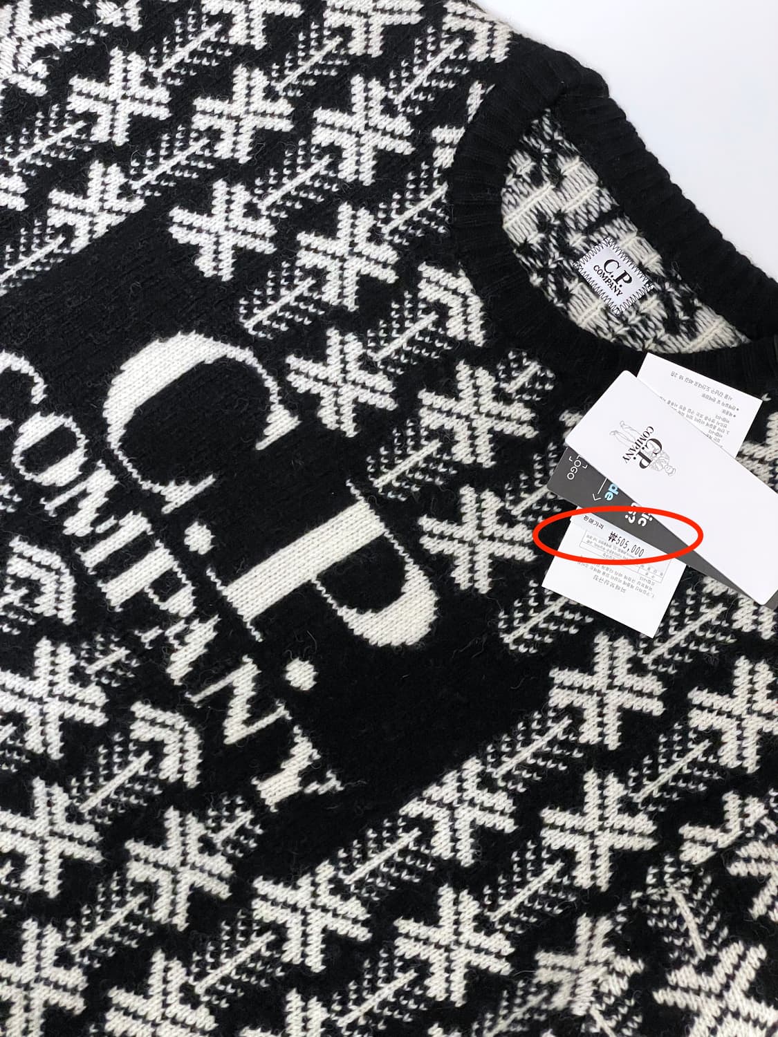 [115/새제품] CP COMPANY 씨피컴퍼니 자카드 버진 울 니트 상품이미지2