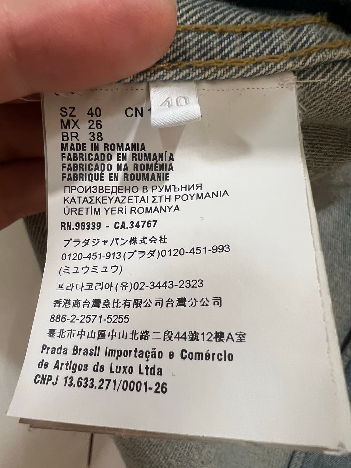 23fw 프라다 데님청자켓 40 (새상품급) 상품이미지4