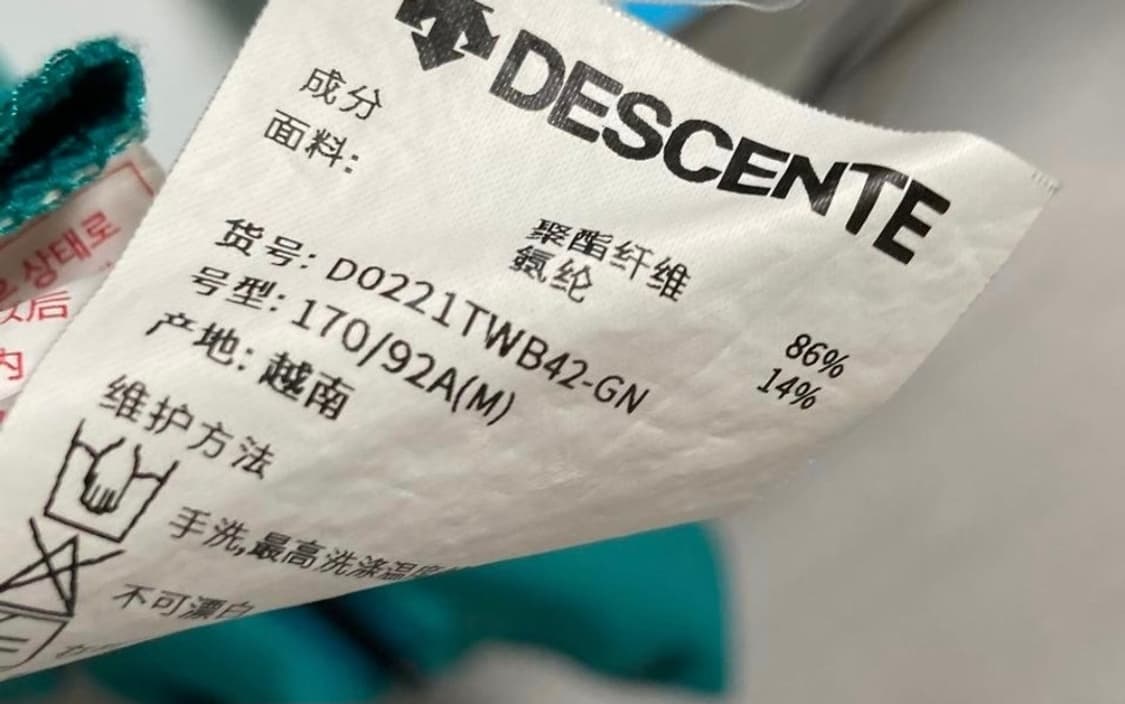 데상트 남성후드아노락바람막이 95  상품이미지4