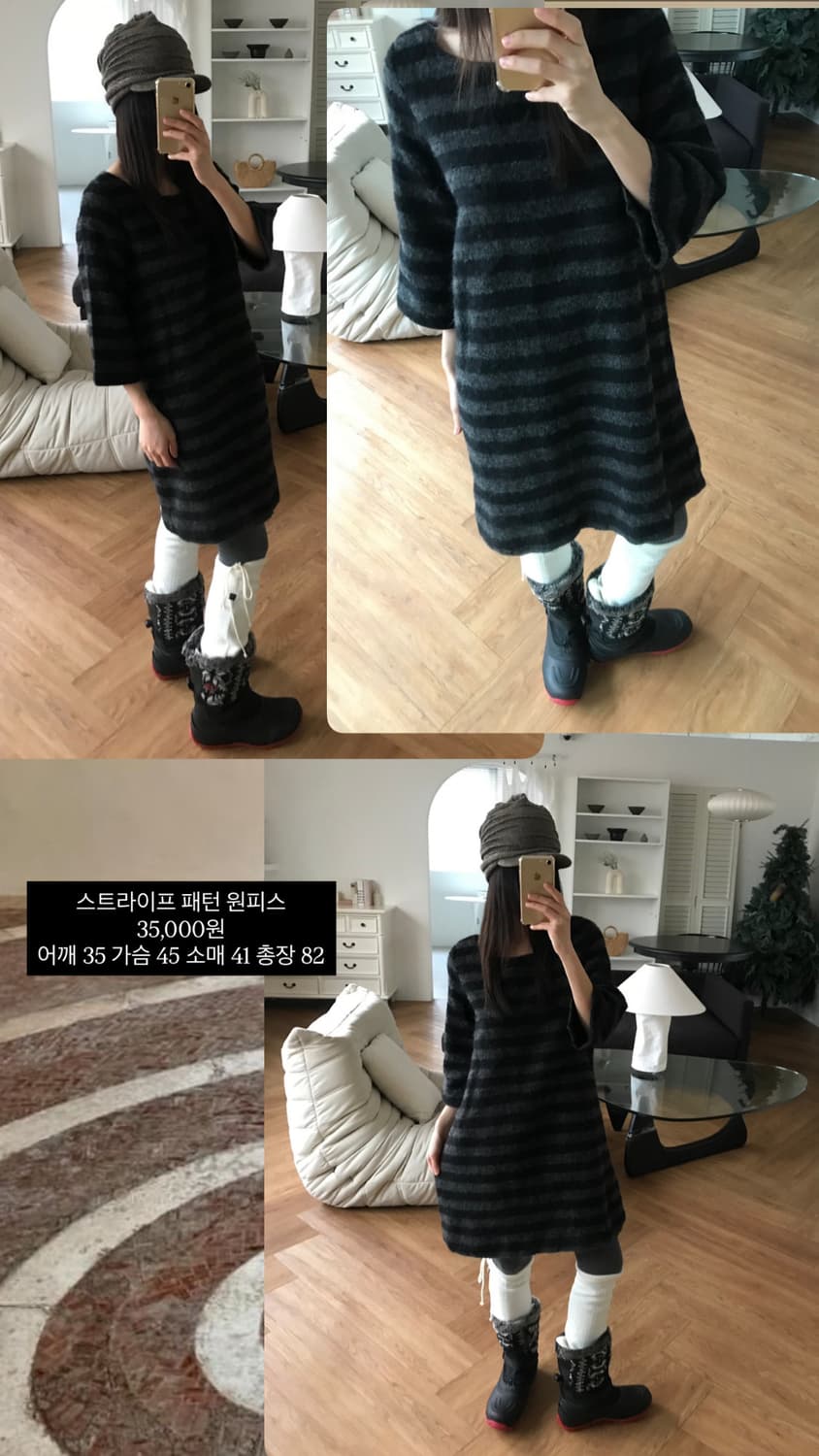 vintage stripe one-piece 상품이미지5