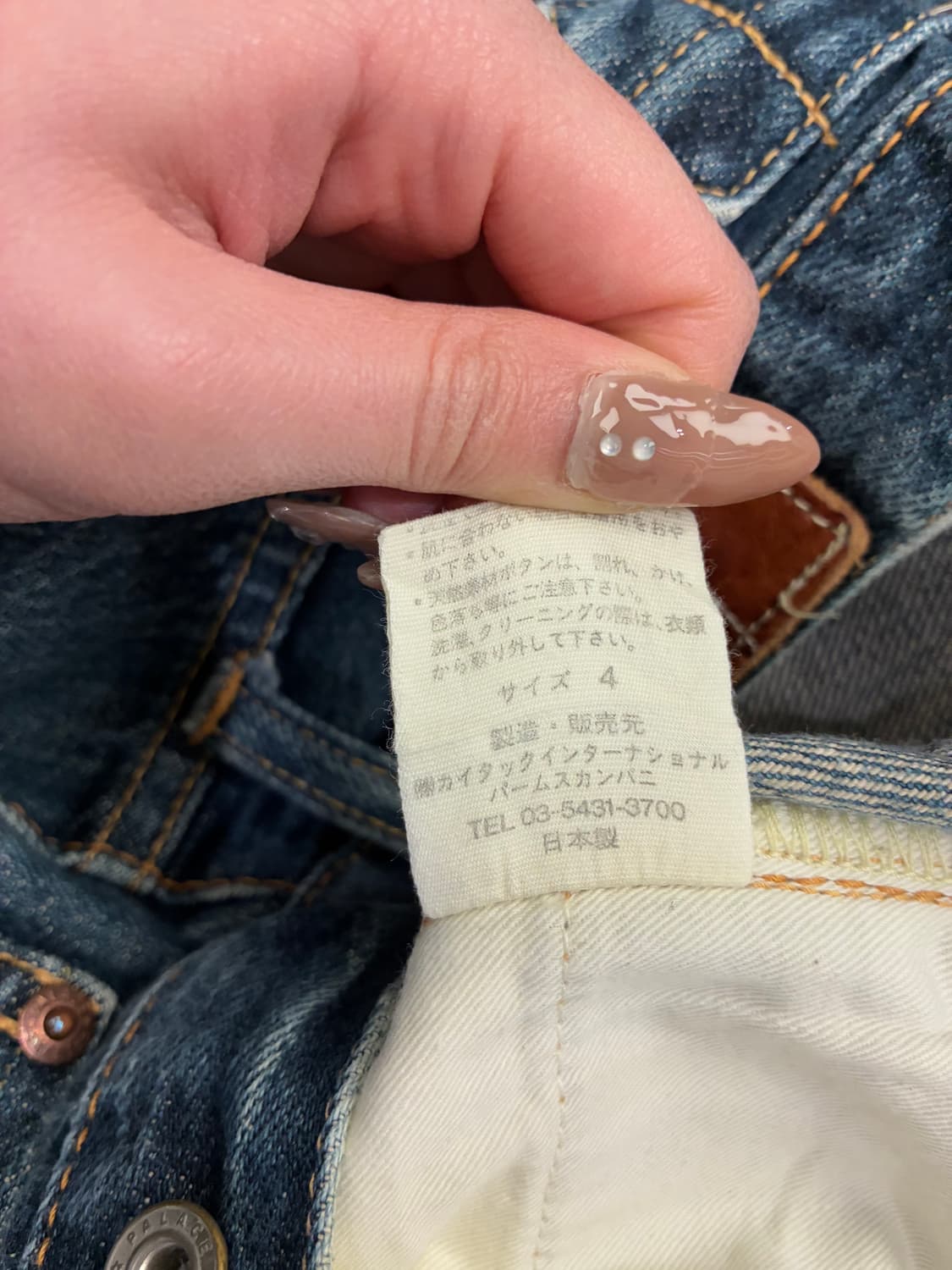 4)Japanese vintage 벨트 디테일 데님팬츠 상품이미지8