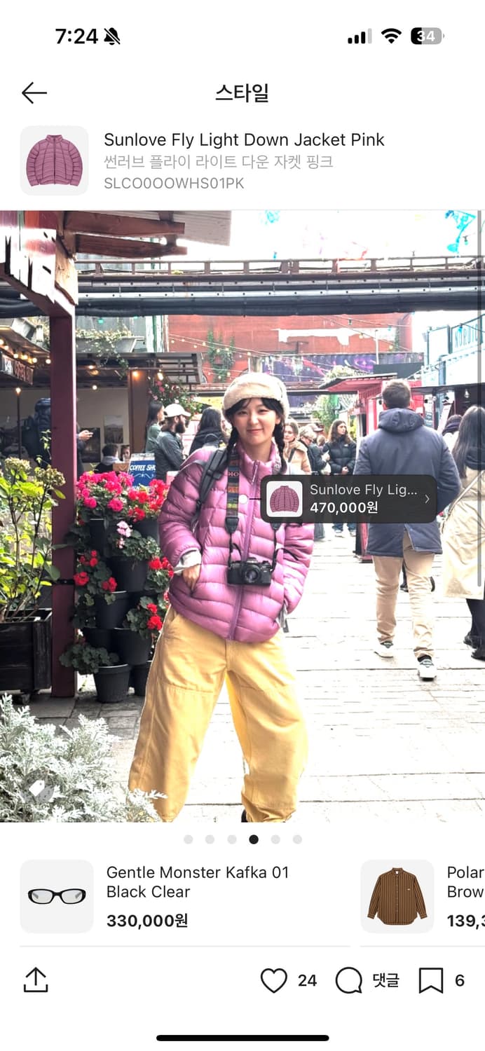 썬러브 플라이 라이트 다운 자켓 핑크 S 슬기착용 상품이미지1