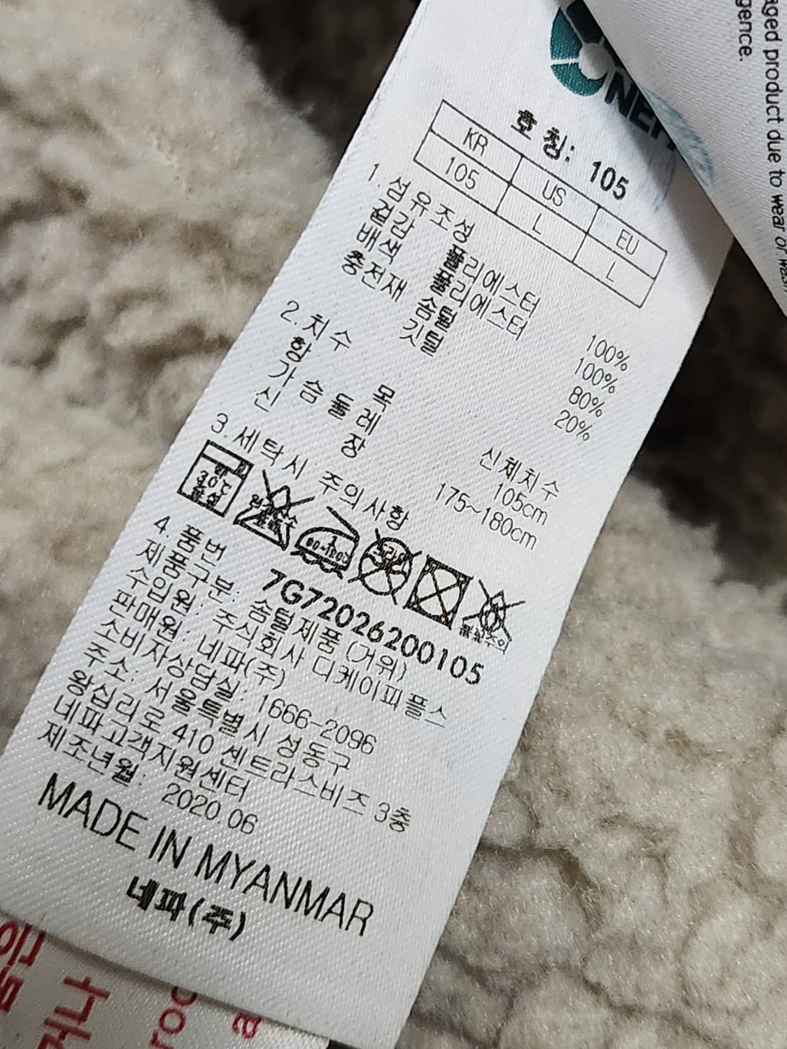 네파 리버시블 다운 양면 자켓 105사이즈

검정은 오염 하자없이 깨끗하 상품이미지8