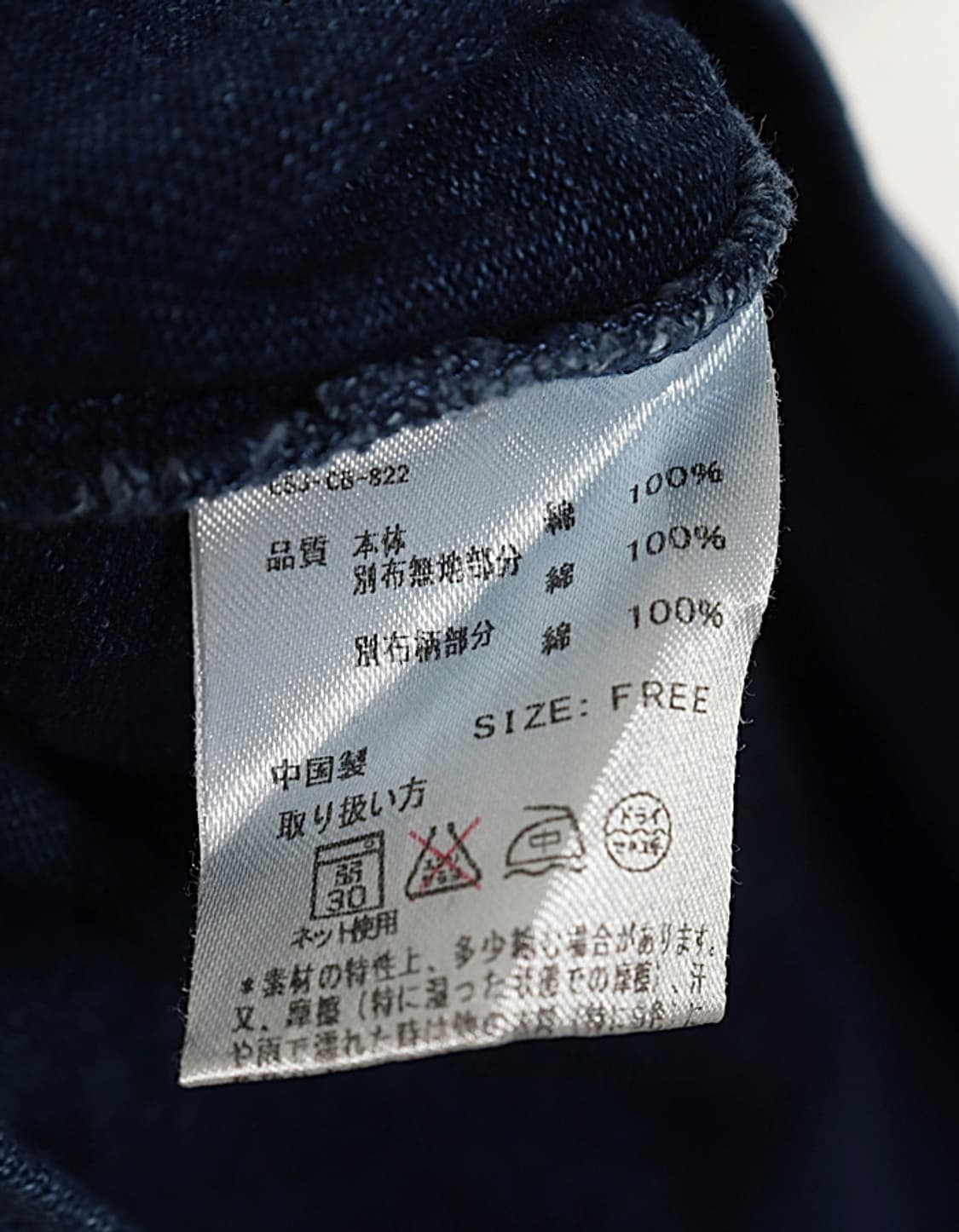 WA by titicaca Indigo Polo Shirts 44-55 상품이미지8