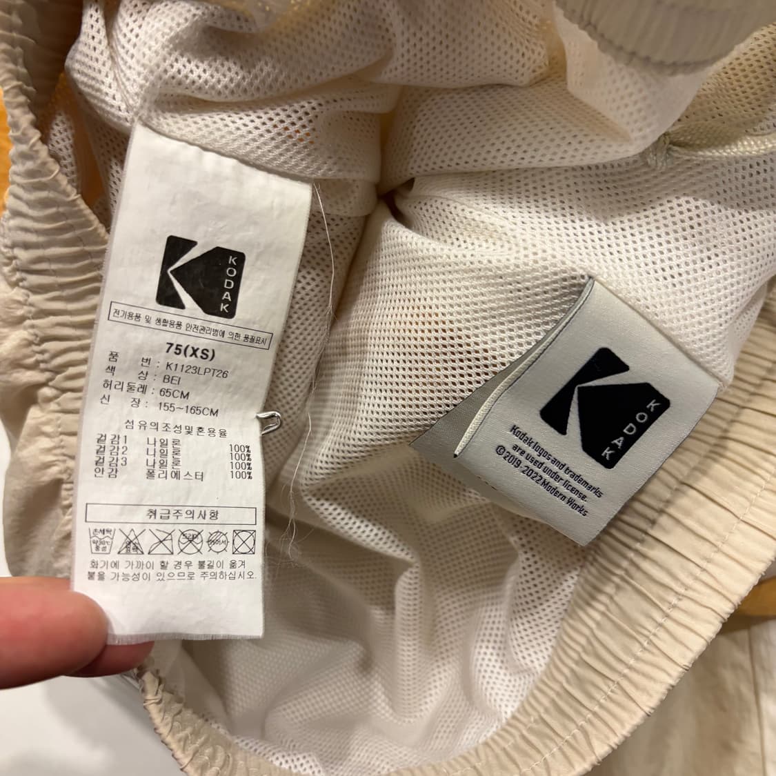 [S] 코닥 컬러블록 나일론 트랙 팬츠 D132 상품이미지7