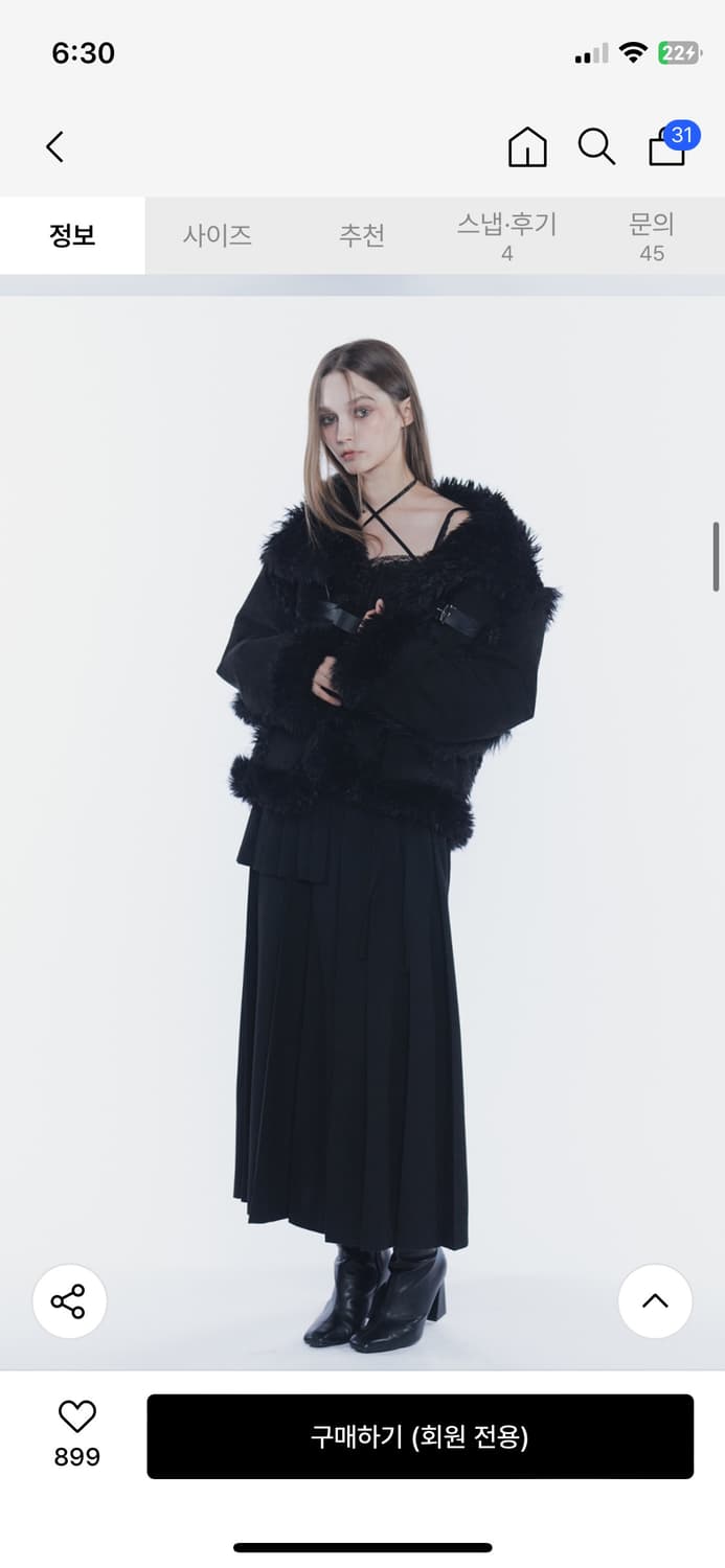 페인오어플레져 무스탕 프리사이즈 상품이미지2